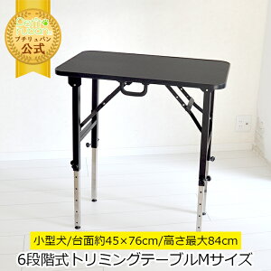 y}\ԑSi|CgUPzg~Oe[u 6iKߎ A[ MTCY AWX^[t ʃubN@PVCt[ ubN ܂肽 g~O 52`84cm