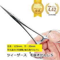 楽天市場】カンシの通販