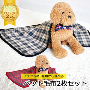 y}\ԑSi|CgUPzybgѕz 2Zbg `FbN uE bh sN 50×70cm I[V[Y Ђ| uPbg ybg  L 