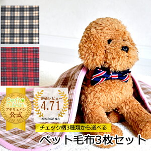 y}\ԑSi|CgUPzybgѕz 3Zbg50cm×70cm `FbN uPbg Ђ| bh uE sN