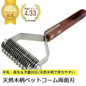 �y�労�ӍՑS�i�|�C���gUP�z�V�R�؃y�b�g�R�[�����ʃ_�u�� �y�b�g�p �X�e�����X�| �X���b�J�[�u���V �ыʎ�� ���_�ю�� �y�b�g�R�[�� �}�b�g�u���[�J�[