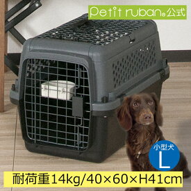 【おすすめ 】〈あす楽〉ペットキャリーバッグ PR60 L 小型犬 ネコ 犬 ペット キャリー キャリーケース コンテナ クレート ハードキャリー ペットクレート ペットケンネル 送料無料 すのこ