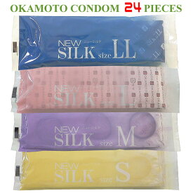 コンドーム オカモト スキン 避妊具 こんどーむ 24個 送料無料 サイズはお選びください