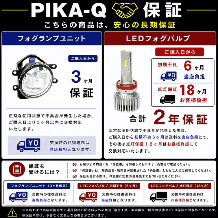 楽天市場】ガ白×黄【霧灯】ダイハツ タフト LA900S/LA910S 純正 MICRO
