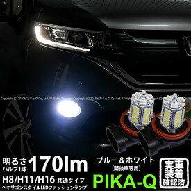 楽天市場 フリード Ledフォグの通販