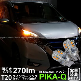 楽天市場 C27 E Power ウインカーの通販