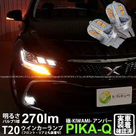 楽天市場 ウインカー リレー マークx 130の通販