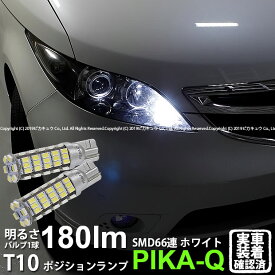 楽天市場 Rr1 2 3 4 Mc前 車幅の通販