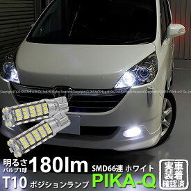 楽天市場 Rg1 2 3 4 Mc前 車幅の通販
