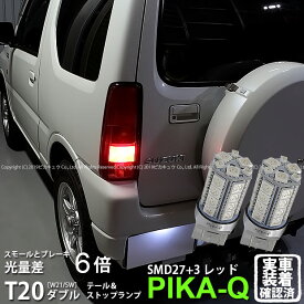 楽天市場 Pika Q Led ダブル Jb23の通販 楽天市場 Pika Q Led ダブル Jb23の通販