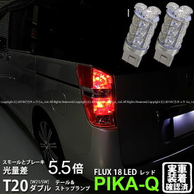 楽天市場 ステップワゴン Rk ブレーキ テールランプ ライト ランプ パーツ 車用品 車用品 バイク用品の通販