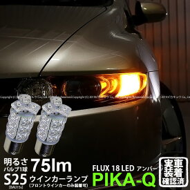 楽天市場 オデッセイ Rb2 ウインカー サイドマーカー ライト ランプ パーツ 車用品 車用品 バイク用品の通販