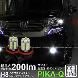 楽天市場 Nboxカスタム フォグランプ デイランプ ライト ランプ パーツ 車用品 車用品 バイク用品の通販