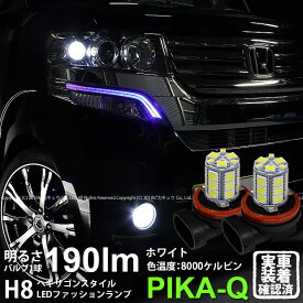 楽天市場 Nbox カスタム Jf1 フォグランプ H8の通販