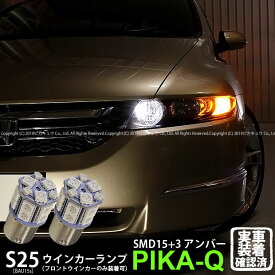 楽天市場 ピカキュウ オデッセイrb1の通販
