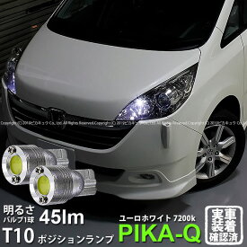 楽天市場 Rg1 2 3 4 Mc前 車幅の通販