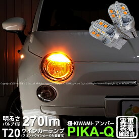楽天市場 Fiat500 Led 車用品 車用品 バイク用品 の通販