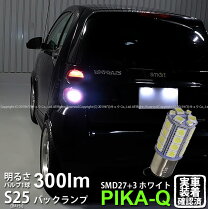 楽天市場】スマート 451 led（車用品｜車用品・バイク用品）の通販