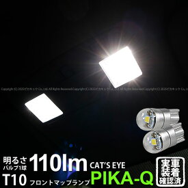 楽天市場 キャッツアイ 10 対応車種メーカーマツダ 車用品 バイク用品 の通販 楽天市場 キャッツアイ 10 対応車種メーカーマツダ 車用品 バイク用品 の通販