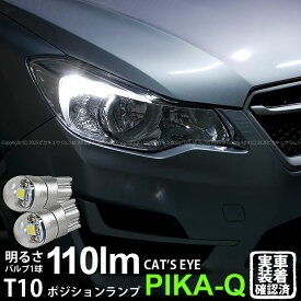 楽天市場 Gp系 Gp2 車幅の通販