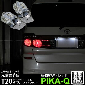 楽天市場 アルファード 10系前期 テールランプの通販