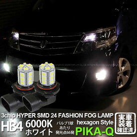 楽天市場 Hid アルファード 後期 10系 フォグの通販