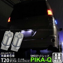 楽天市場】ノア 60系 テールランプ ledの通販