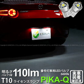 楽天市場 ロードスター Nd ナンバーの通販