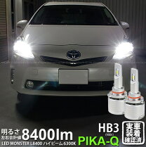 楽天市場】プリウスα led zvw41の通販