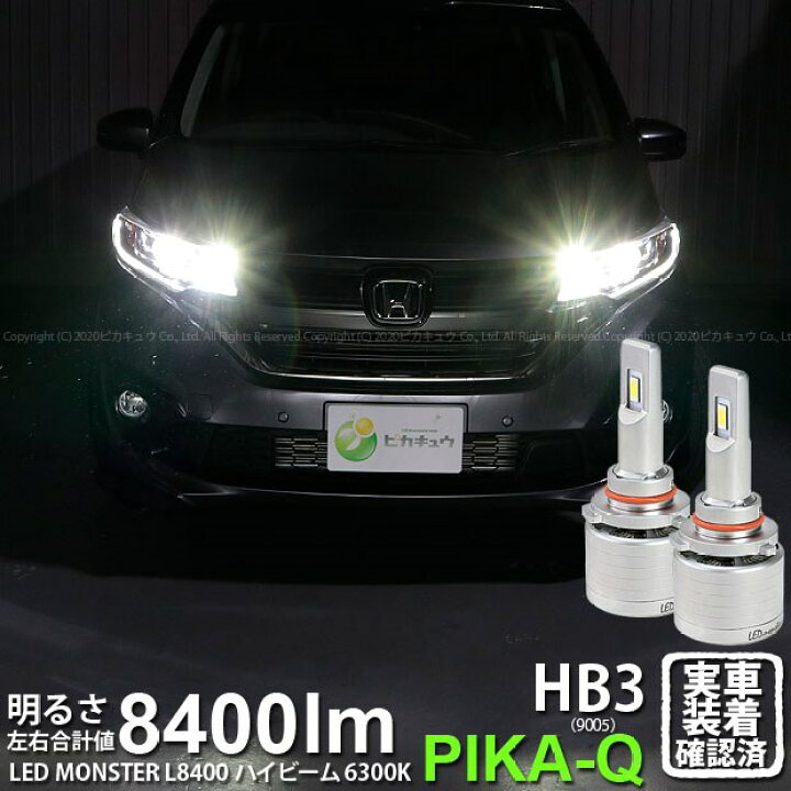 楽天市場】【前照灯】ホンダ フリード[GB5/GB6 LEDロービームヘッド 
