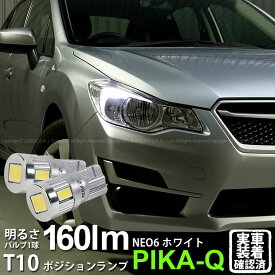 楽天市場 Gp系 Gp2 車幅の通販