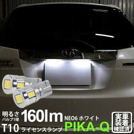 楽天市場 ホンダシャトルカラーナンバーの通販