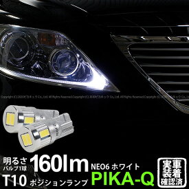 楽天市場 Ls460 車幅の通販