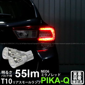 楽天市場 スバル Xv Gt7 ブレーキ テールランプ ライト ランプ パーツ 車用品 車用品 バイク用品の通販