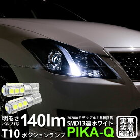 楽天市場 Grs0 後期 車幅の通販 楽天市場 Grs0 後期 車幅の通販