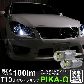 楽天市場 Grs0 後期 車幅の通販 楽天市場 Grs0 後期 車幅の通販