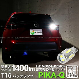 楽天市場 ピカキュウ Yarisの通販 楽天市場 ピカキュウ Yarisの通販