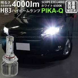 楽天市場 ハリアー 60系 Led ハイビームの通販