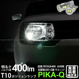 楽天市場 Led ヘッドライト 最強 ルーメン 種類 カーライト電球 ハロゲン の通販
