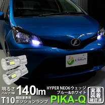 楽天市場】ヴィッツ 130（ヘッドライト｜ライト・ランプ）：パーツ<車 