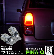 楽天市場】ミラ l700 テールの通販