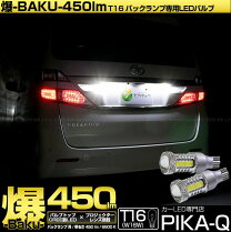 楽天市場】ヴェルファイア 20系 ledバックランプの通販