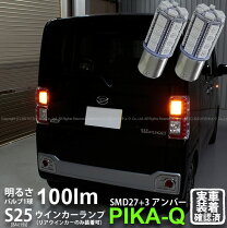 楽天市場】ウェイク led テールの通販