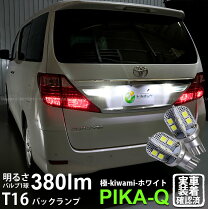 楽天市場】20アルファード バックランプ スモークの通販