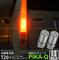 楽天市場】l175 l185 led テールの通販 