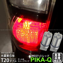楽天市場】ワゴンr mh21s テールランプの通販