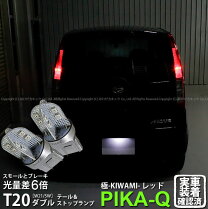楽天市場】ムーヴ l175s テールランプ（車用品・バイク用品）の通販