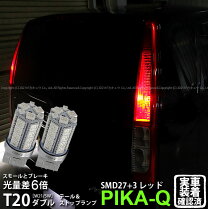 楽天市場】l175 l185 led テールの通販