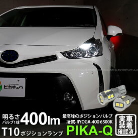 楽天市場 Led ヘッドライト 最強 ルーメン 種類 カーライト電球 ハロゲン の通販