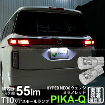 楽天市場】エルグランド e52 テールランプの通販